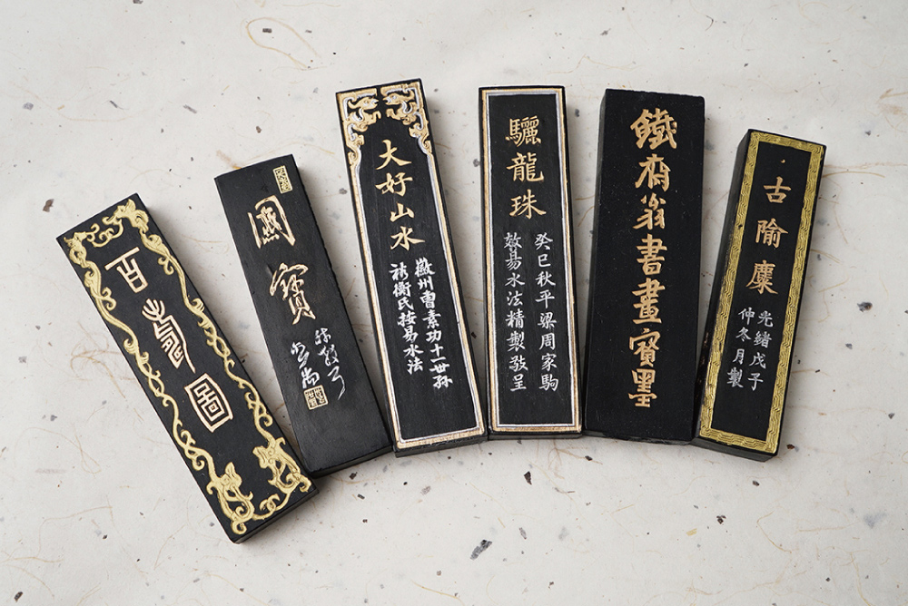 德记胡开文墨